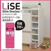 LiSE リセ スリムストッカー ホワイト S6段 LI-S6