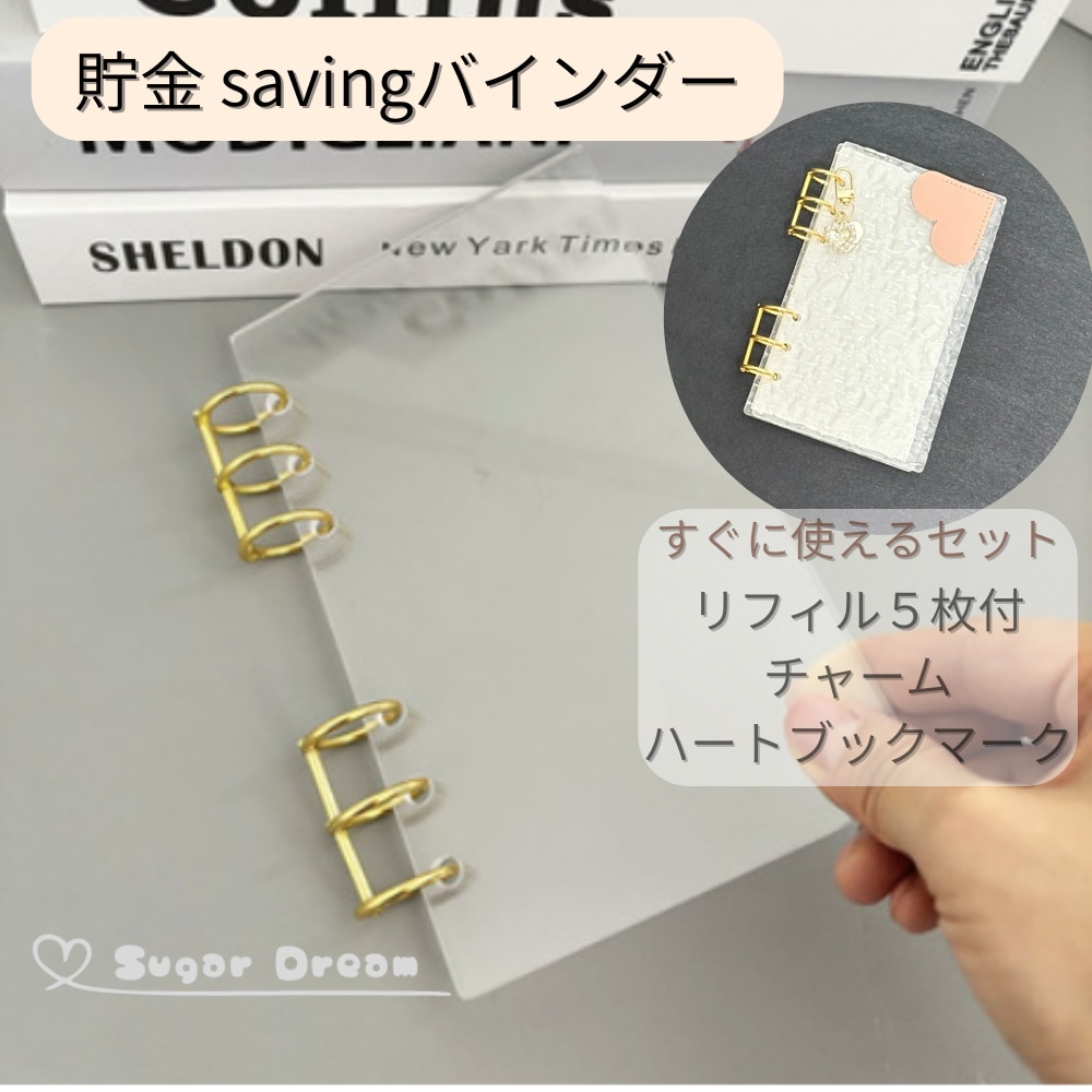 早い者勝ち　韓国　貯金　バインダー　カバー　リフィル　ダブルリングバインダー　白 ネット限定】 早い者勝ち 韓国 バインダー 貯金 カバー ダブルリング