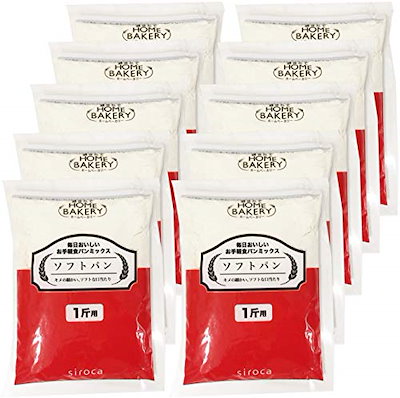 他サイト： siroca×日本製粉 毎日おいしいパンミックス お手軽食パンミックス(1斤×10袋) ソフトパン SHB-MIX1270[ドライイースト付]の商品画像