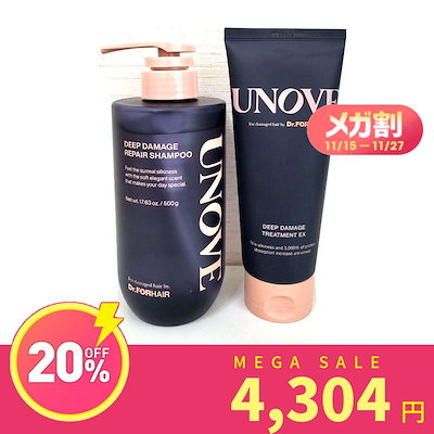 ディープダメージトリートメントEX 320ml+ディープダ...のサムネイル