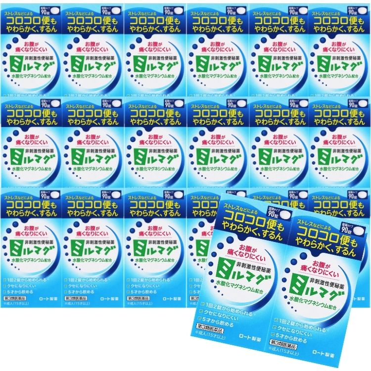 第3類医薬品 20個セット ロート製薬 錠剤ミルマグLX 90錠 便秘改善薬 便秘薬