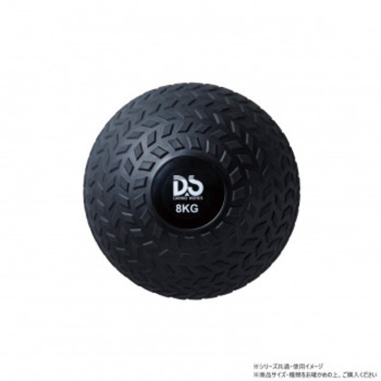 DANNO ダンノ Heavy Slam MEDICINE BALL 8kg D5286