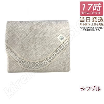 あやの小路 がま口 長財布 復刻型 マチあり リネン 限定 廃盤 【公式通販】