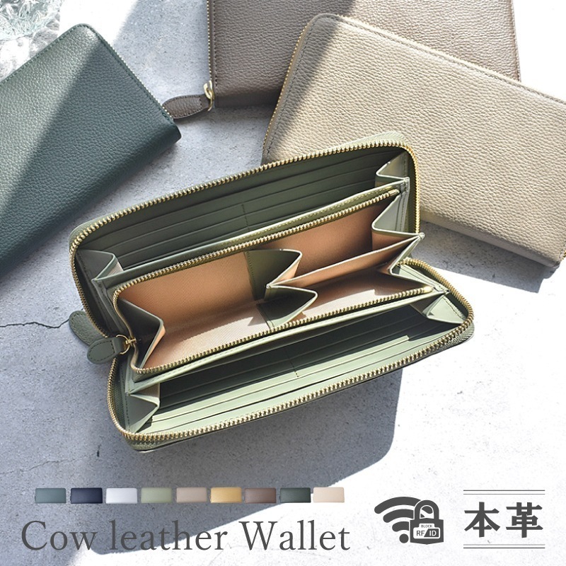 長財布 レディース メンズ 本革 仕切り付き小銭入れ ラウンドファスナー スキミング防止 RFID 軽い レザー 大容量 牛革 シボ革 グレージュ 金運 風水 女性 大人 女子 プレゼント ギフト