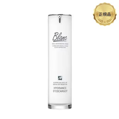 Qoo10] ブラン 【公式】マジックシカクリーム カタツムリ