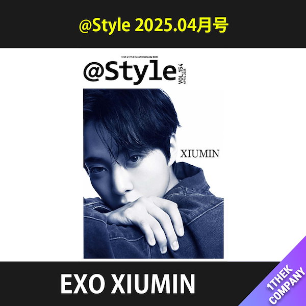 exo xiumin smile box シウミン　スマイルボックス exo xiumin smile box シウミン スマイルボックス（200 シウミン