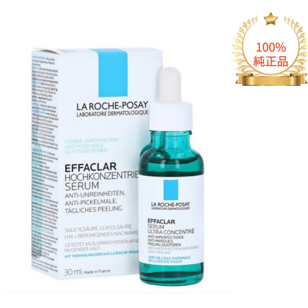 エパクラウルトラコンセントレイテッドセラム 30ml