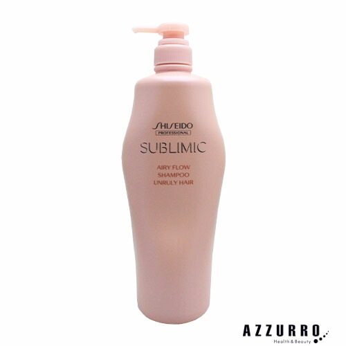資 生堂 サブリミック エアリーフロー シャンプー 1000ml【宅急便対応】