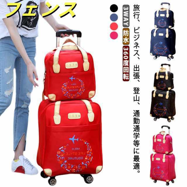 キャリーバック 機内持ち込み セット スーツケース リュック 布製 2WAY 修学旅行 リュック キャスター付き キャリー レディース ショッピングキャリー 3WAY 防水 リュックバッグ メンズ 3