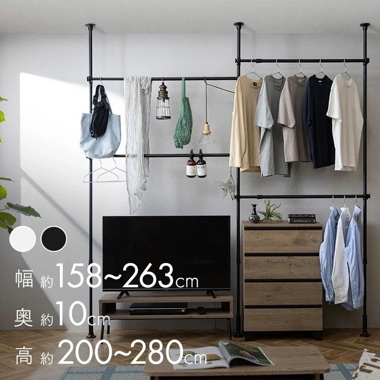 ハンガーラック 省スペース 天井突っ張り式 ハンガーラック TWR3-2630 メガ割