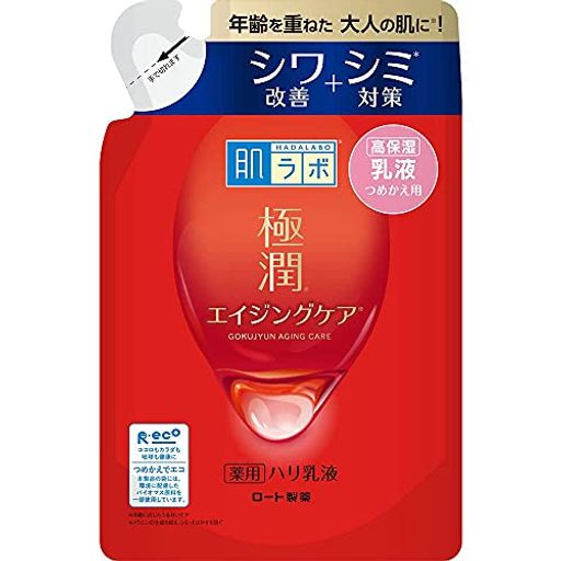 肌ラボ 極潤 薬用ハリ乳液 つめかえ用 【医薬部外品】×4個