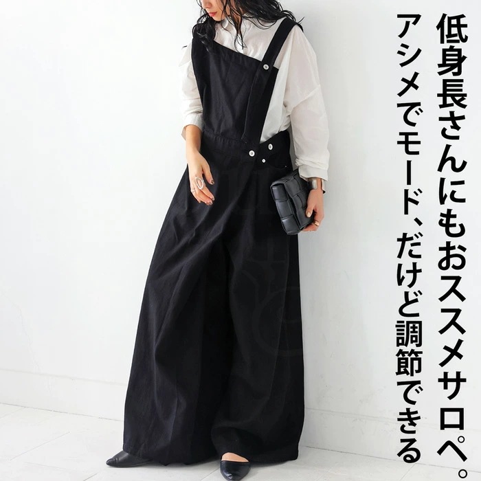 アシメ デニムサロペット サロペット レディース 綿 送料無料・再販メール便不可【258B】