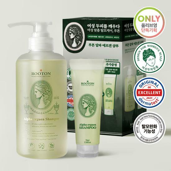 アルファエルゲンシャンプー500ml+70ml贈呈企画