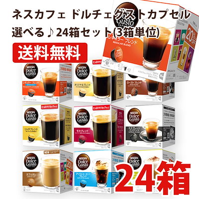 ★送料無料★カートクーポン利用可能!!ネスカフェ ...のサムネイル