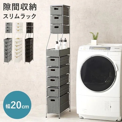 【メーカー直送品】萩原 RAN-2460GY ランドリーチェスト グレー