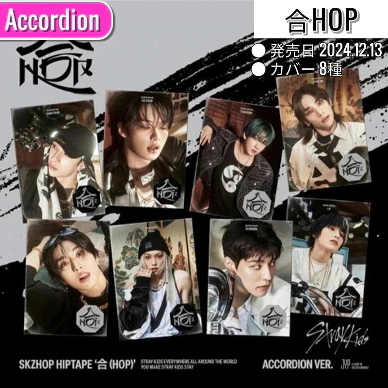 straykids アルバム まとめ売り 56点 Stray Kids CD アルバム まとめ売り - メルカリ