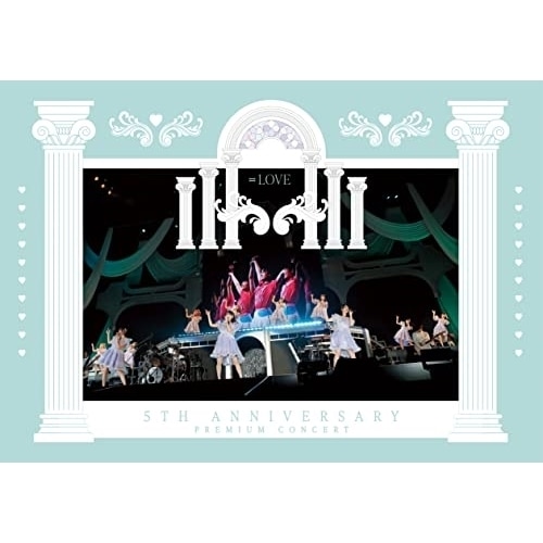 =LOVE 5th ANNIVERSARY PREMIUM CONCERT(Bl.. ／ =LOVE (Blu-ray) VVXL-159