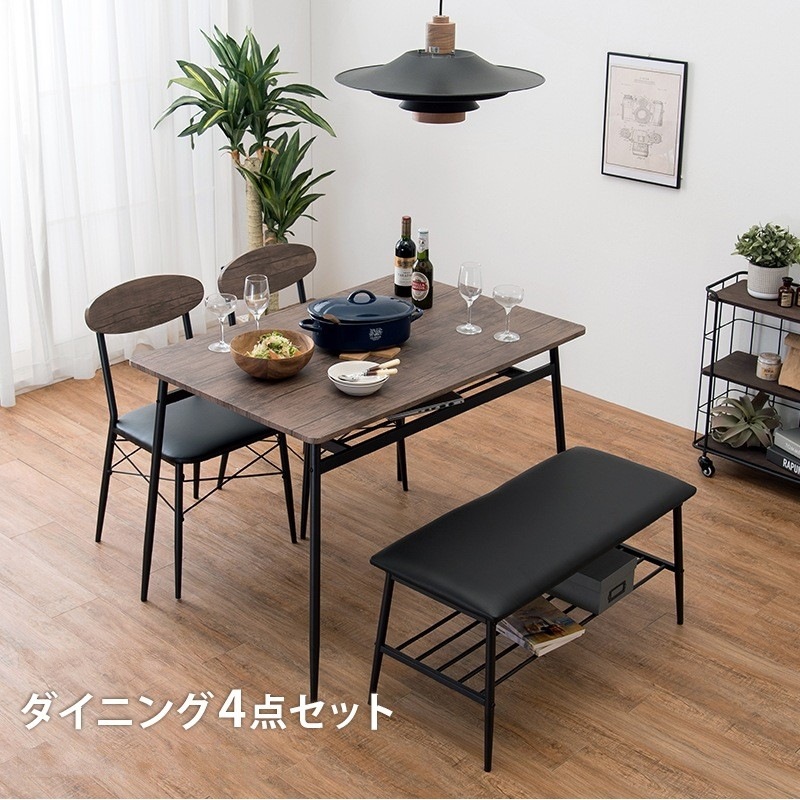 ダイニング4点セット （ダイニングテーブル105x70cm + チェア2脚 +ベンチ） 3人-4人用 クッション座面 棚付き