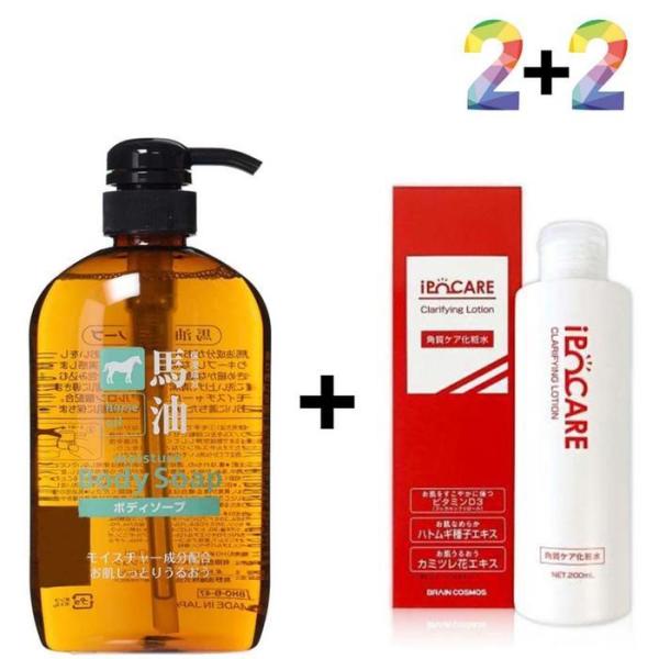 QNRW08BB まゆ ボディウォッシュ 顔 ホヤ 肌 かゆい 男/まゆ ボディウォッシュ 2個/ケアナイトクリーム 2個