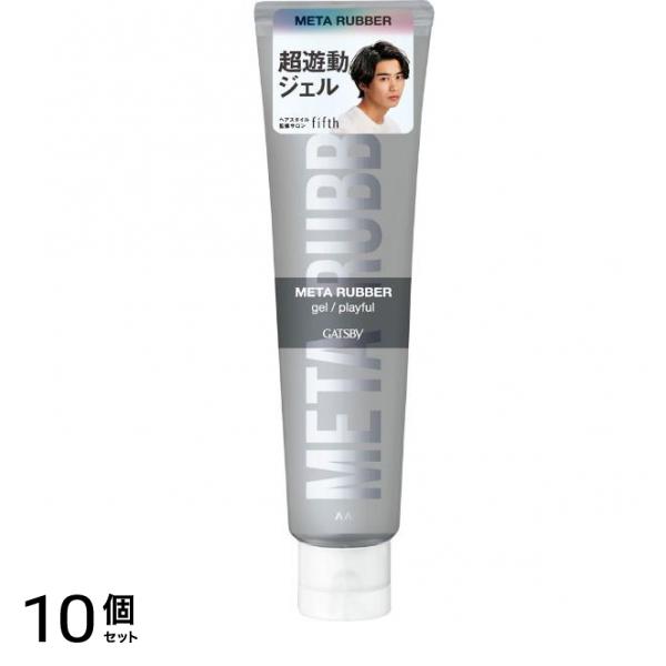 メタラバー ジェル プレイフル 140g 10個セット