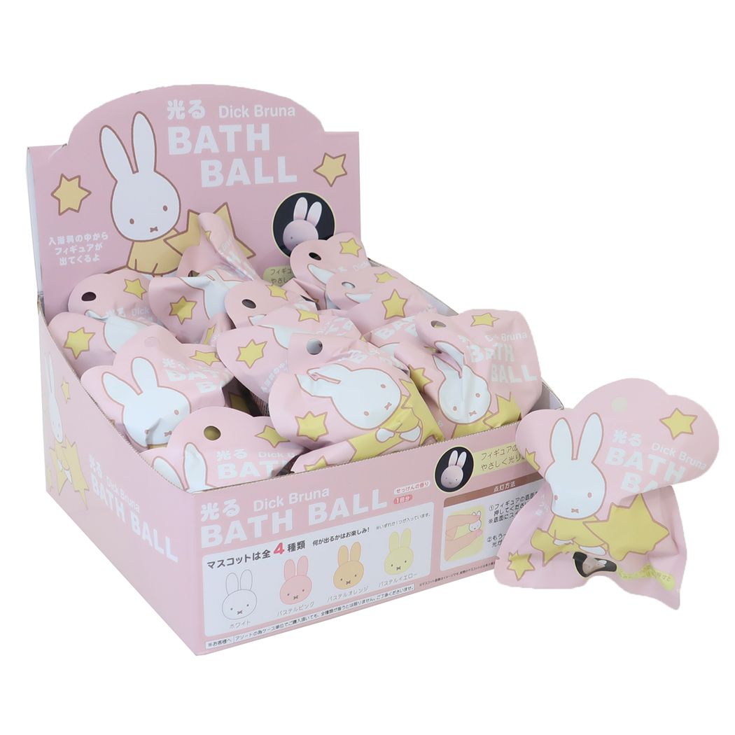 ミッフィー 入浴剤 光るディックブルーナバスボール 24個入セット ディックブルーナ