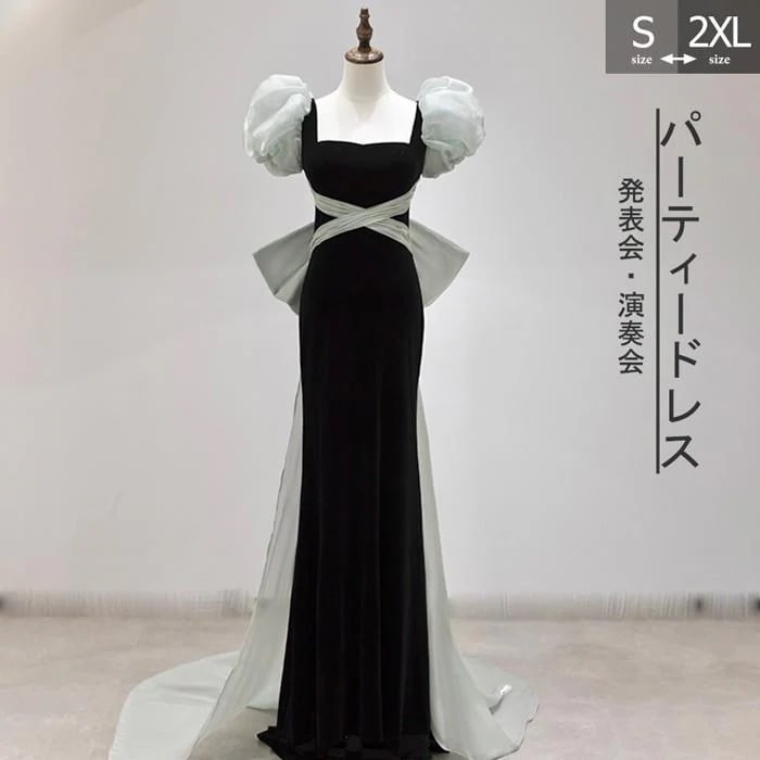 パーティードレス ロングドレス ピアノ 発表会 演奏会 ボリューム袖 背中開き ドレス イブニングドレス ブラック トレーンドレス 二次会 花嫁