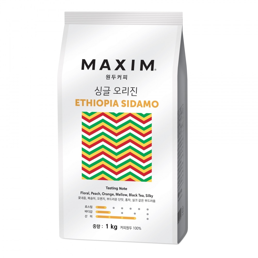 マキシムシングルオリジンエチオピア(ホルビン)(1KG)