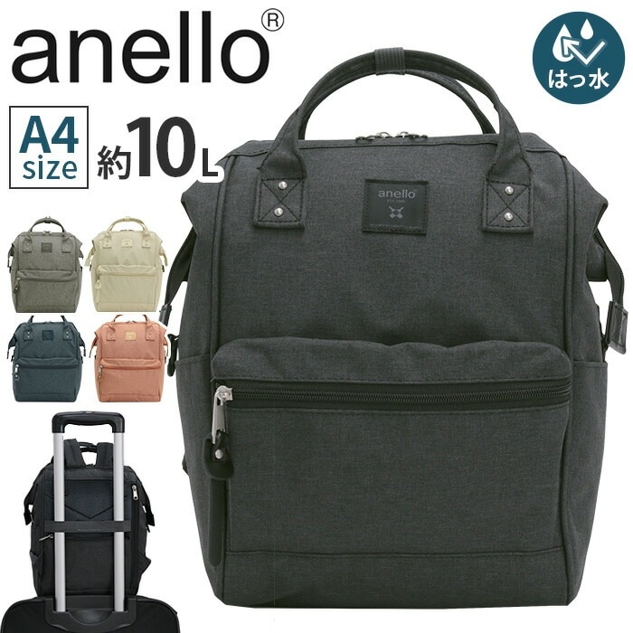 リュックサック トートリュック 口金リュックS 撥水 キャリーオン リュック バッグ レディース メンズ 10L A4 PC タブレット 散歩 旅行 クロスボトルヘザー ATB4681