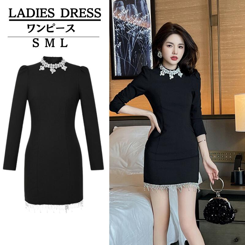 レディース キレイめ ワンピース 秋冬 タイトワンピース ドレスワンピース 長袖 膝丈 切り替え シンプル タイト 着痩せ お呼ばれ ホワイト レッド パーティドレス 上品 通勤 フォーマ