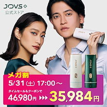 JOVS公式 SRモード搭載 最新型 Dora A366 シリーズ265万台突破 次世代HIPL うぶ毛 髭 VIO 顔 ワキ ヒゲ メンズ レディース 男女兼用 軽い ICE機能 45万発 1年保証