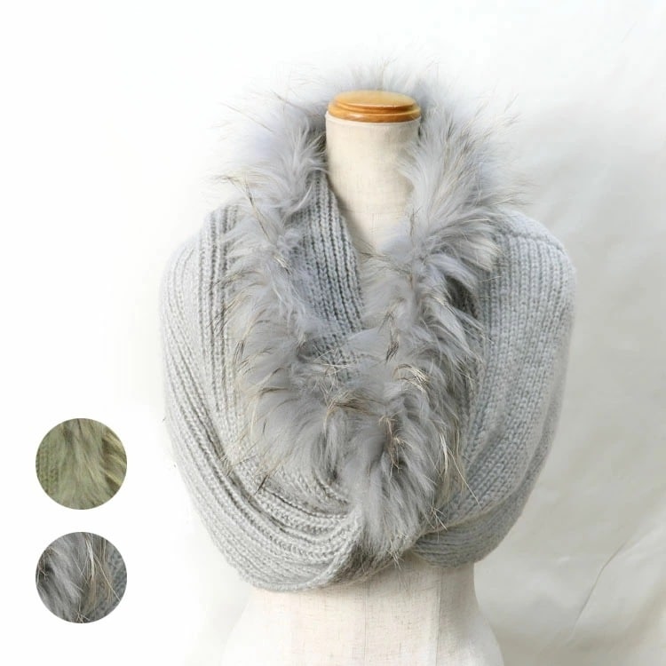 ラクーン ファー トリミング アクリルニット ねじれ スヌード ケープ ねじり編み タヌキ レディース ギフト プレゼント 6,020円