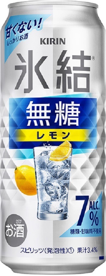 チューハイ キリン 氷結 無糖レモン alc7％ 500ml缶 2ケース48本入り 送料無料
