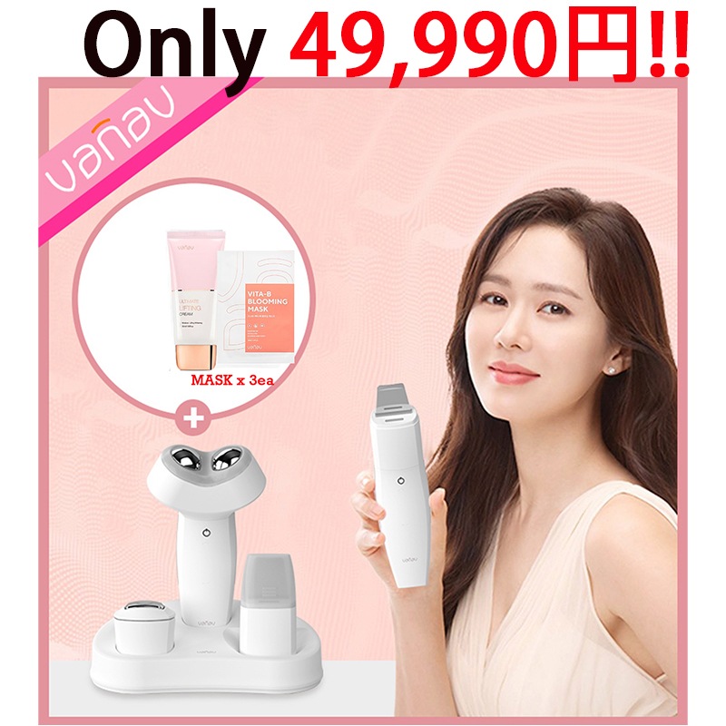 [韓国公式ショップ/30%sale!!] バナブ UP7 The SELECTION/限定版/三段ケア/大人気!ソンイェジン美容器/小顔/美容液の浸透力を高める美顔器/スキンケア/3D振動/毛穴