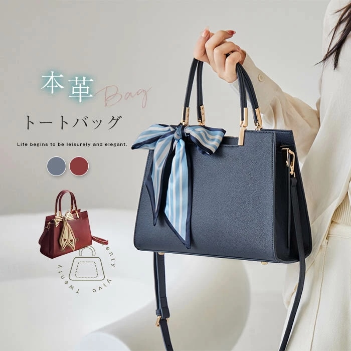 本革 トートバッグ レディース 通勤バッグ セレモニーバッグ ショルダーバッグ レザーバッグ ハンドバッグ 2wayバッグ 仕事 オフィス フォーマルバッグ 斜め掛け トートバッグ 量軽 大人 高見え