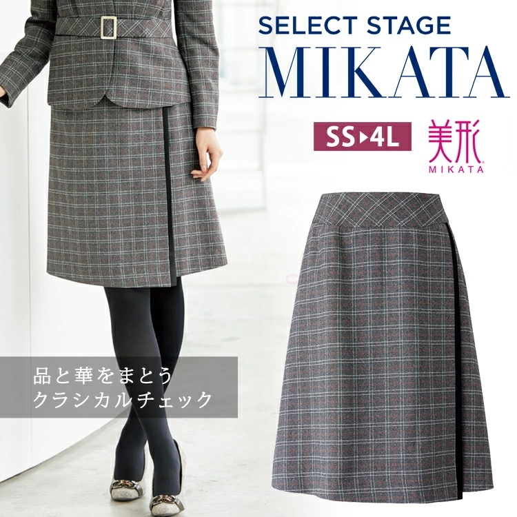 MIKATA レディース スカート SA399S フレアプリーツ チェック オールシーズン オフィス 無地 接客 制服 事務服 セレクトステージ ミカタ 神馬本店 グレー