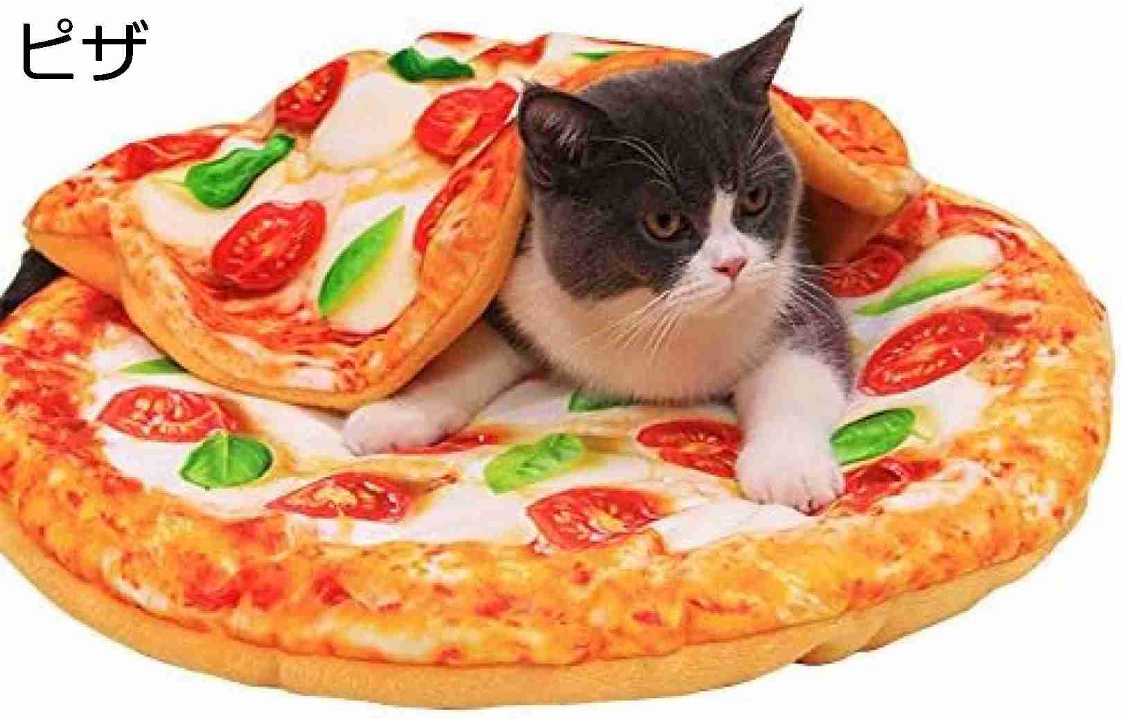 ペットベッド 犬 ペットマット ブランケット セット ペットクッション フリース生地 可愛い 目玉焼き/ピザ/アボカドの型 小中型犬 猫用 ソファー 暖かい 寒さ対策 4,253円