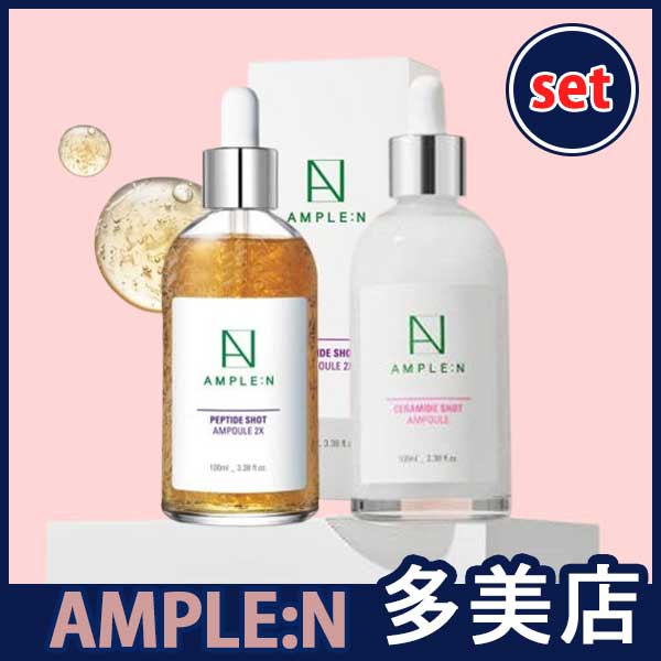[1+1]セラミットアンプル100ml&ペプチドリフティング糸アンプル100mlセット/保湿/リフティング 4,392円