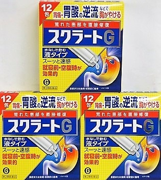 第2類医薬品　［3個セット］　スクラートG　12包入り　３個