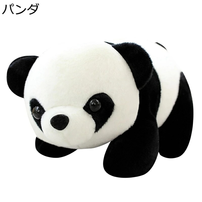 ぬいぐるみ パンダぬいぐるみ パンダ 大きいサイズ 柔らかい 可愛い パンダ人形 萌え萌え 癒し系 抱き枕 かわいい 縫い包み 子供用 恋人 彼女 女の子 誕生日 記念日 結婚式 クリスマス バレンタ