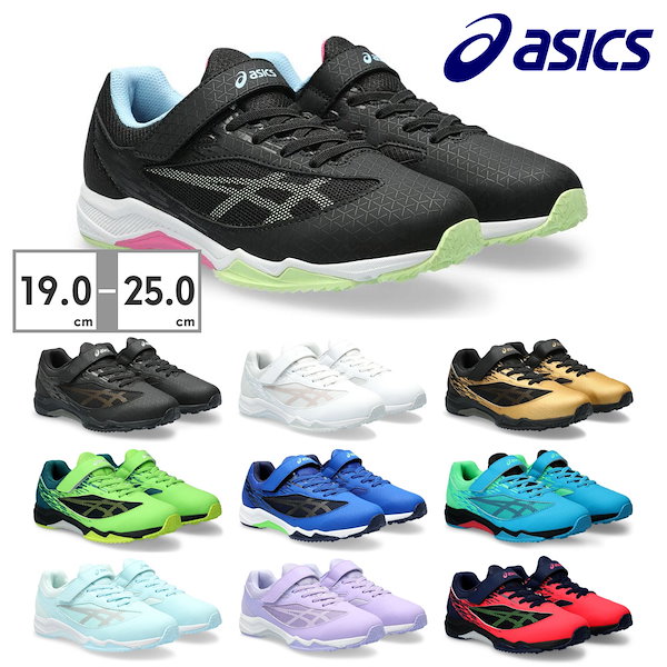 コレクション asics スニーカー laser