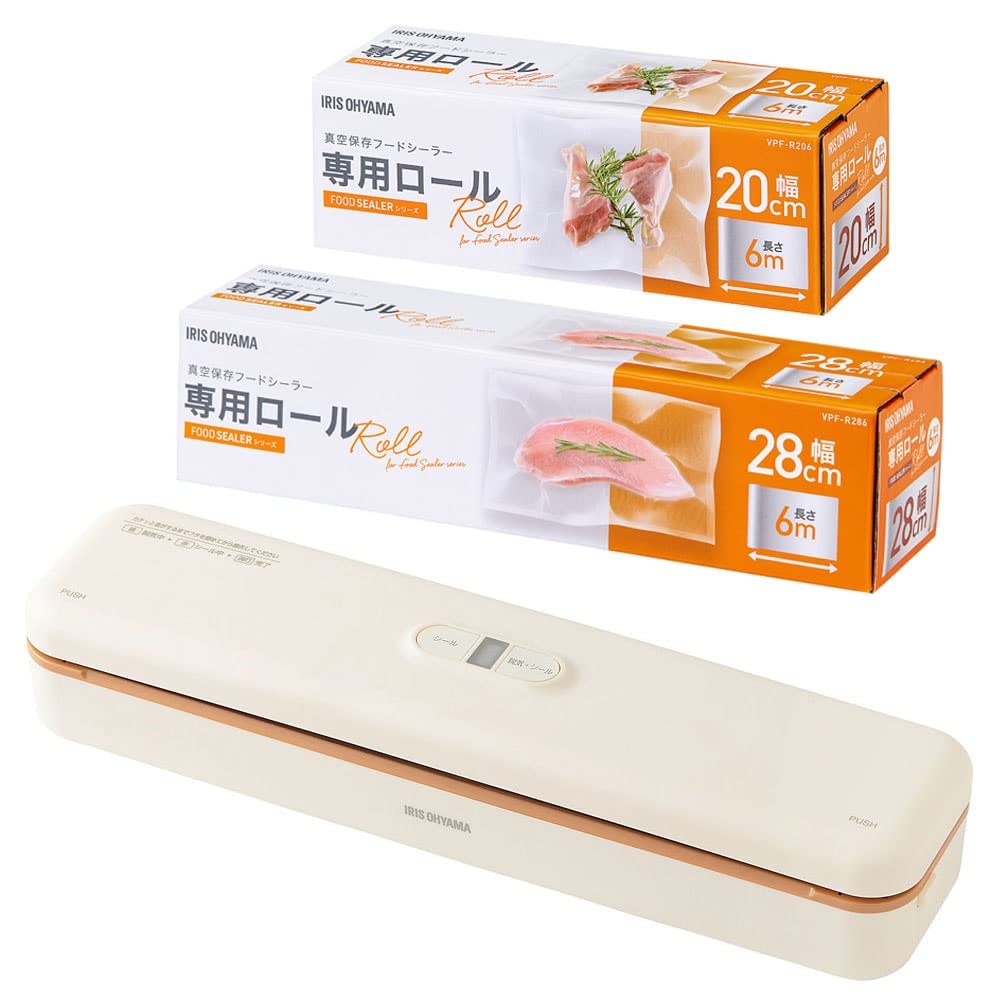 真空保存フードシーラースリム VPF-S50 ホワイト＋専用ロール セット VPF-R206＋VPF-R286