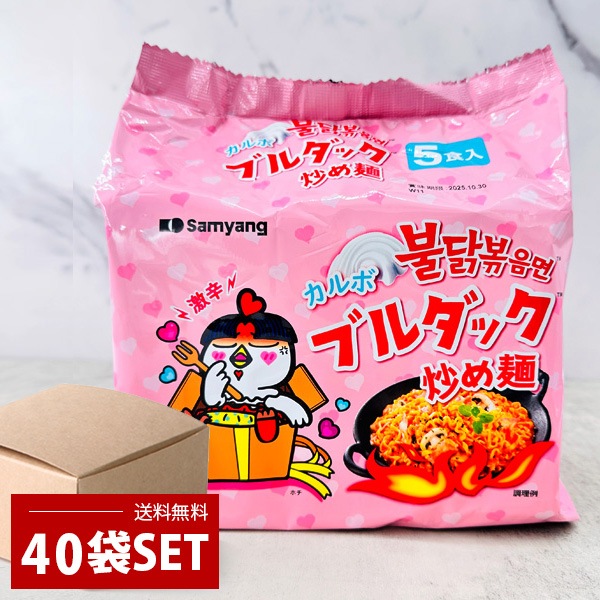 [三養] カルボブルダック炒め麺 / BOX(130g40個入り) カルボナーラプルダック 韓国ラーメン 火鶏炒め麺 箱売り