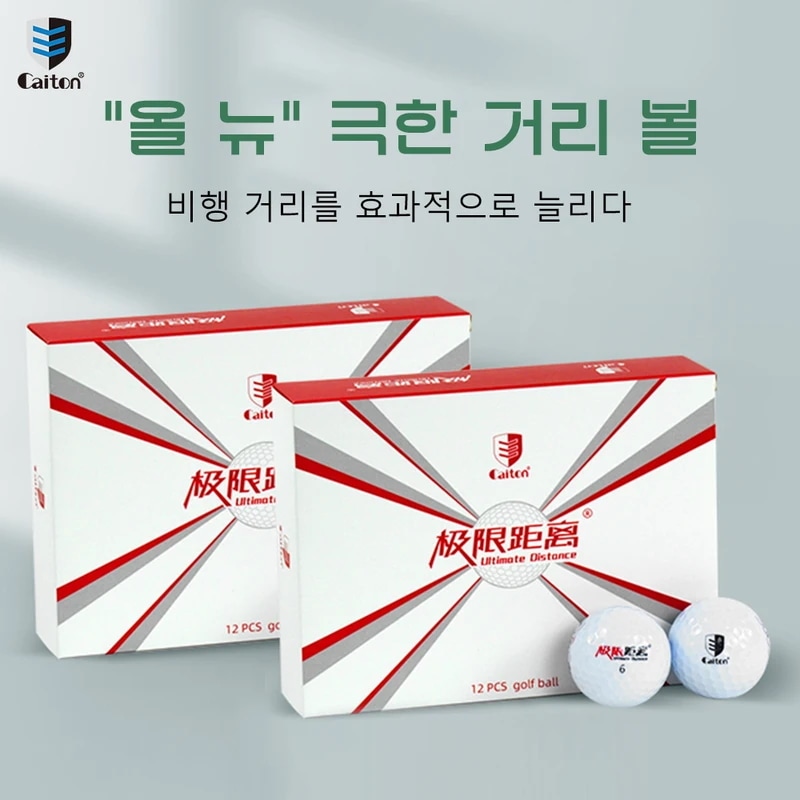 Citon 12pcsダブルレイヤーエクストリームレンジゴルフボールゴルフアクセサリーエクストリームチャレンジフライさらに正確