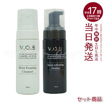 「k」　セット　スピケアV.O.S モイストフォーミング クレンザー 7個 V.O.S Moist Refreshing Cleanser - 【公式】SPICARE（スピケア）