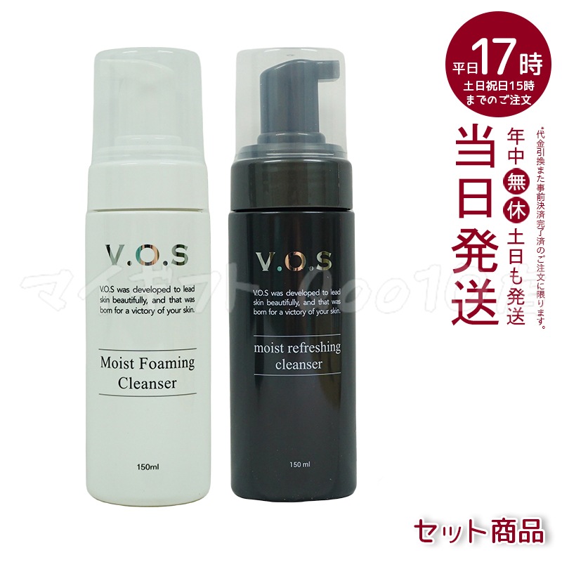 Qoo10] SPICARE 【正規品 セット商品】 スピケア V.O : スキンケア