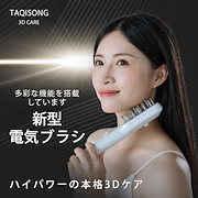 Qoo10 - 電動頭皮ブラシの商品リスト(人気順) : お得なネット