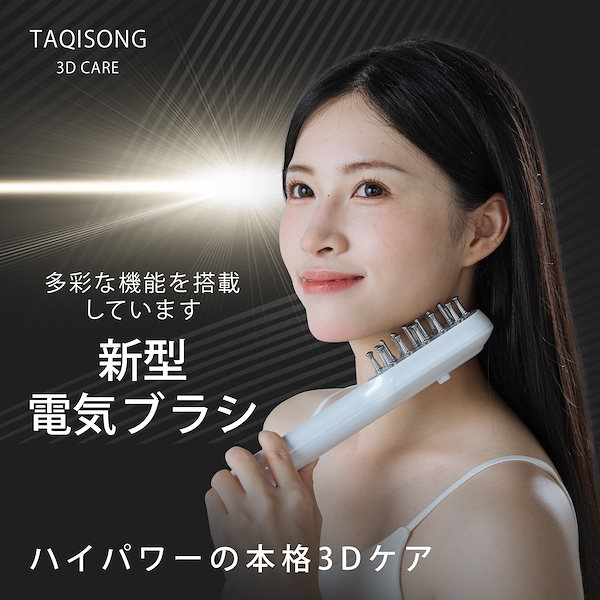 Qoo10] TAQISONG 2025最新改良版 頭皮ブラシ RF美顔
