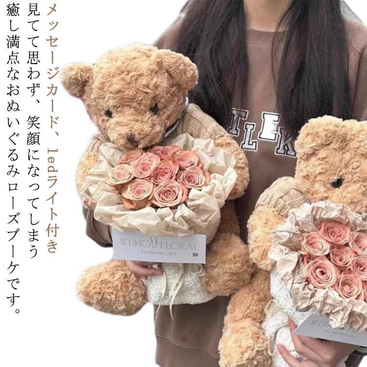 49cm ぬいぐるみ 花束 ブーケ ローズブーケ 可愛い くま クマさん バラ ローズ 造花 バラ花束 リボン付き