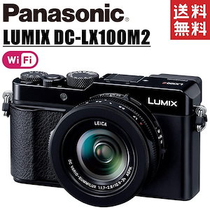 LUMIX DC-LX100M2 ルミックス ブラック コンデジ カメラ 中古