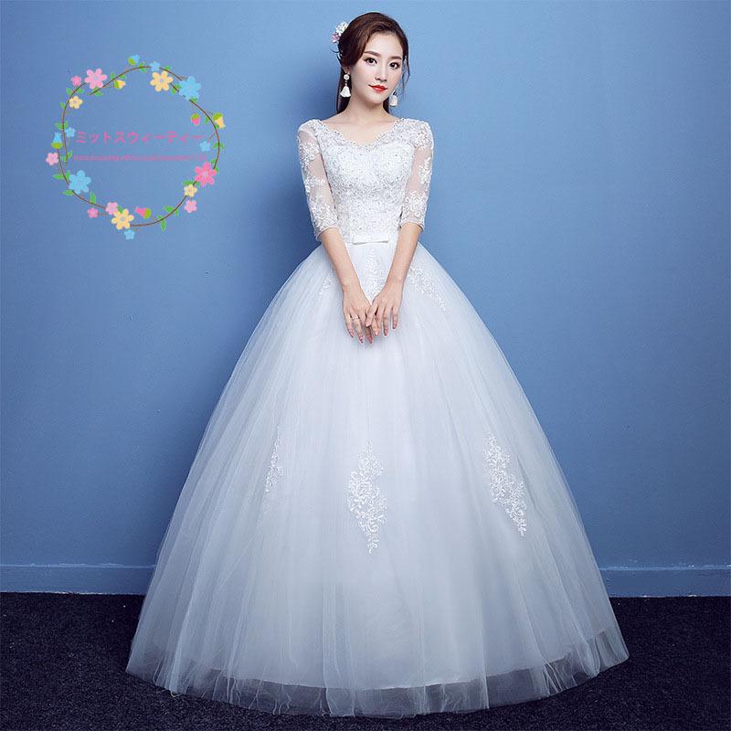 ウェディングドレス プリンセスライン 格安 レース 結婚式 花嫁 ロングドレス ブライダル 二次会 パーティードレス 披露宴　袖あり 大きいサイズ おしゃれ
